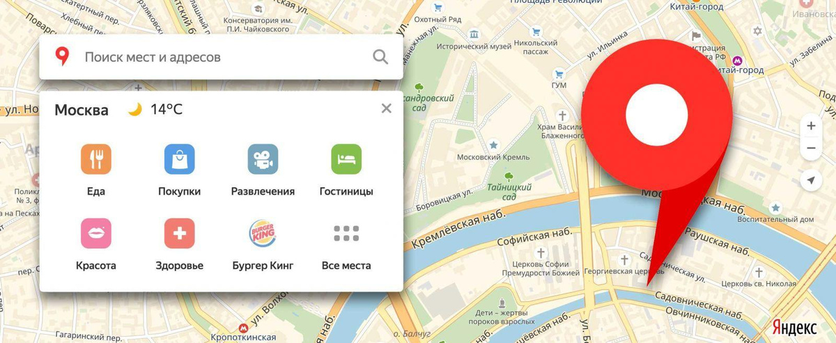 интерфейс maps фото