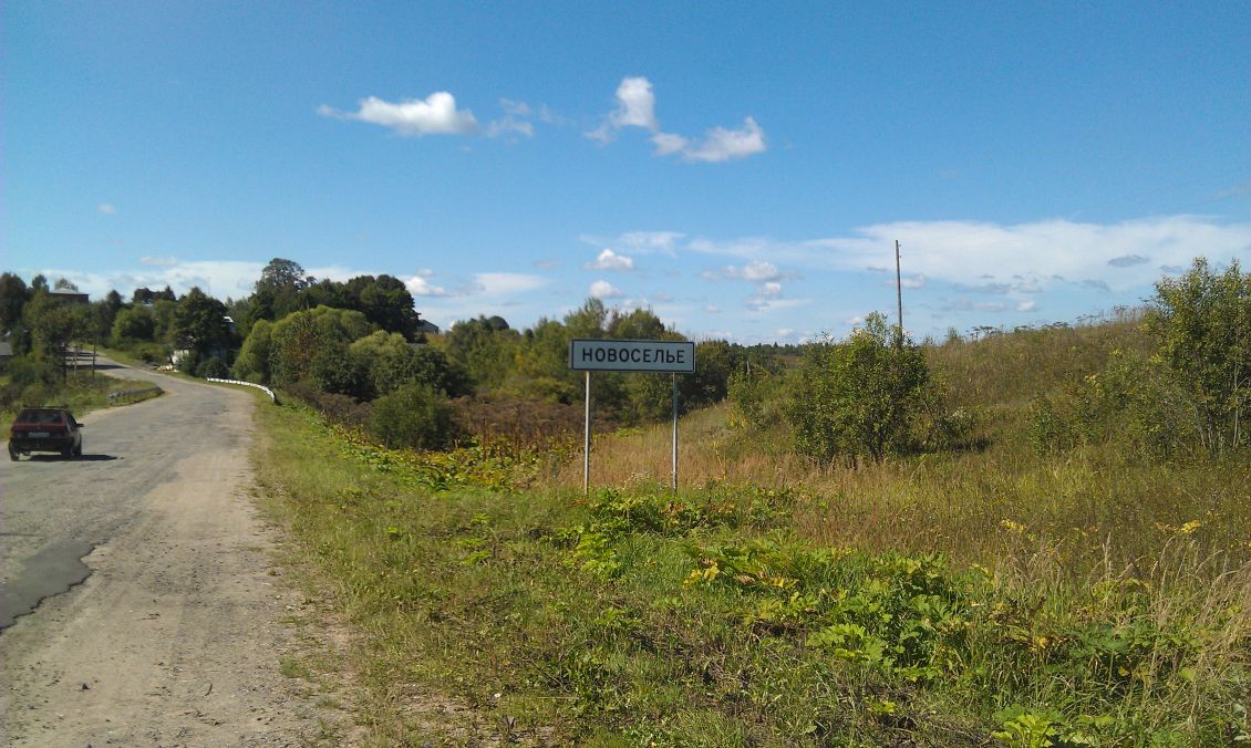 Фото места