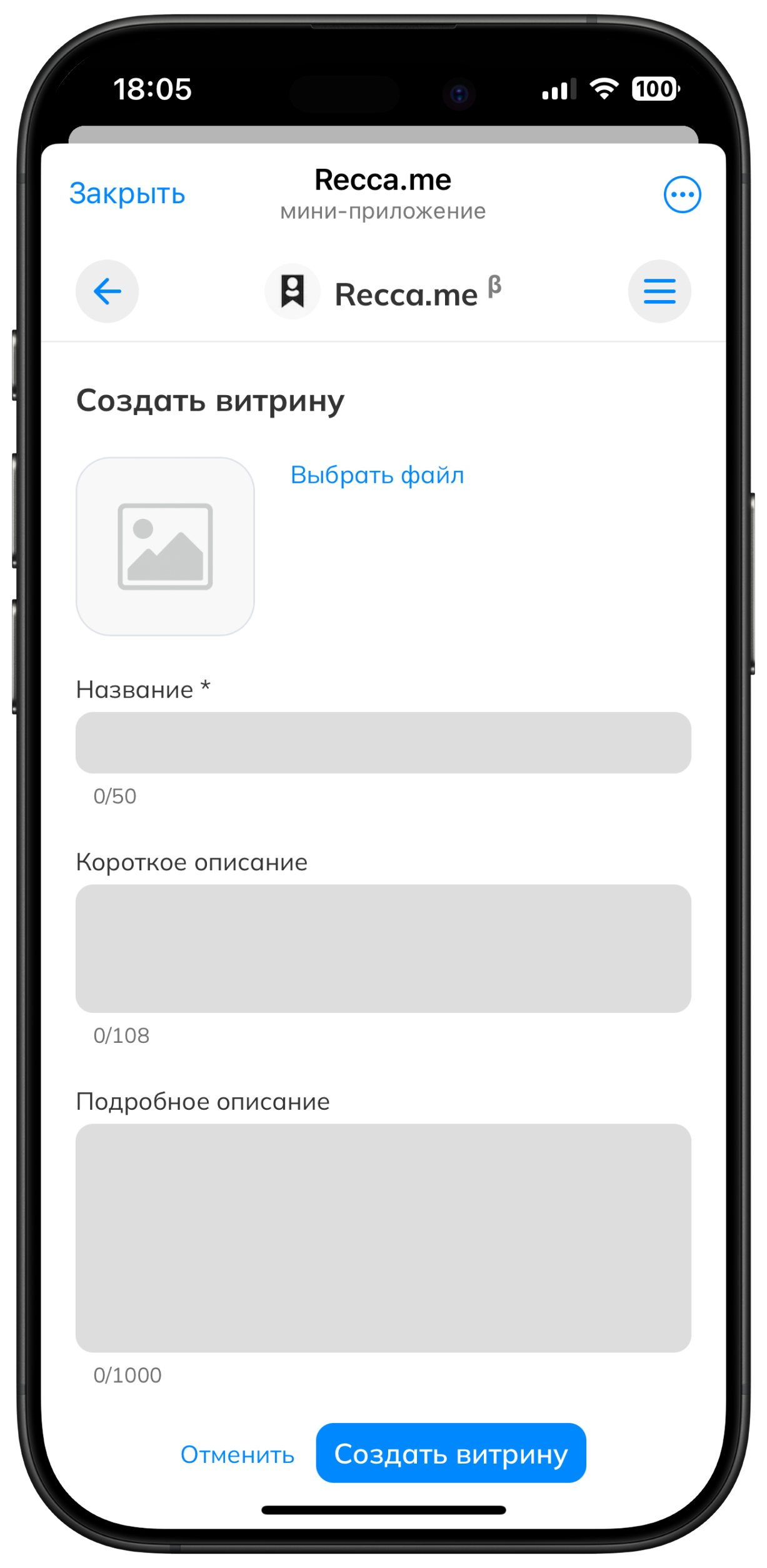 Как выглядит реферальная визитка ReccaMe Реферальная визитка ReccaMe
