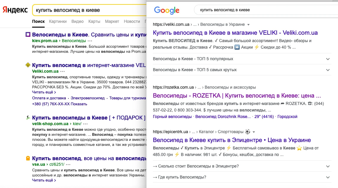 Различия сниппетов Яндекс и Google