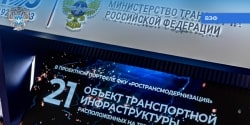 «Ространсмодернизация» приняла участие в ВЭФ-2023