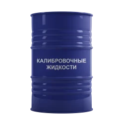 КАЛИБРОВОЧНЫЕ ЖИДКОСТИ
