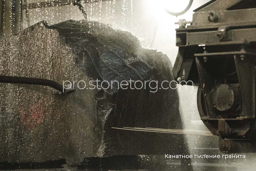 Канатное пиление гранита