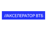 Акселератор ВТБ