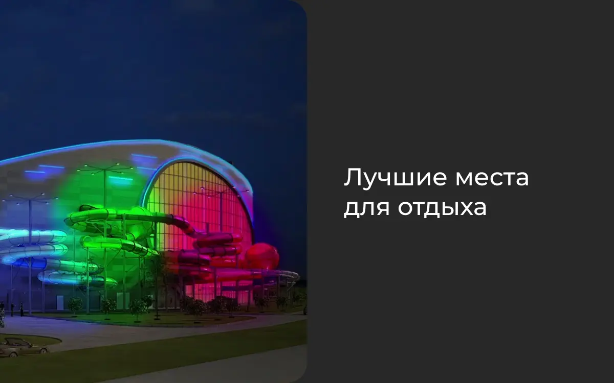 Полезные статьи для жителей Нового-2