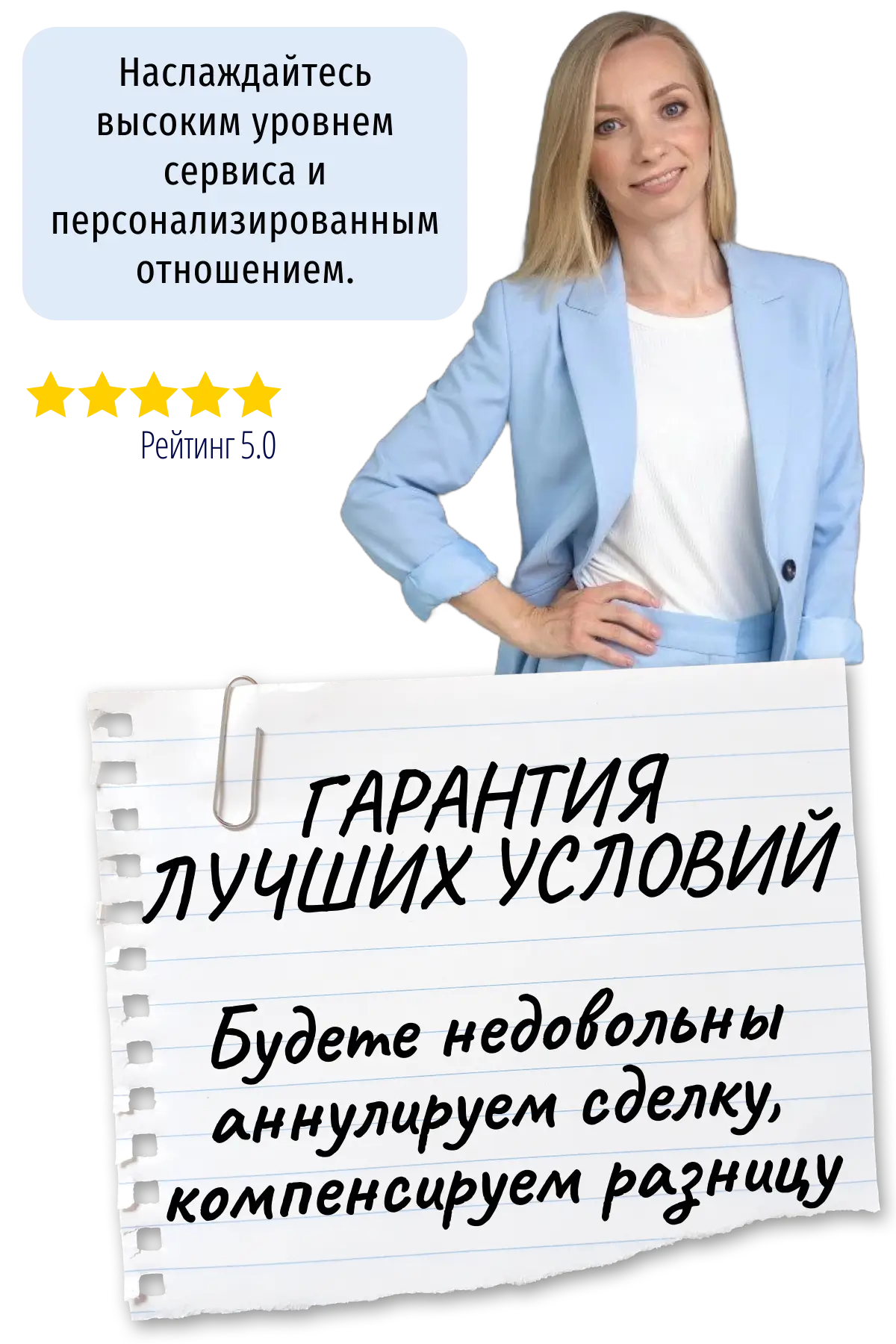 Сотрудник в Где оформить кредит безработным под залог недвижимости