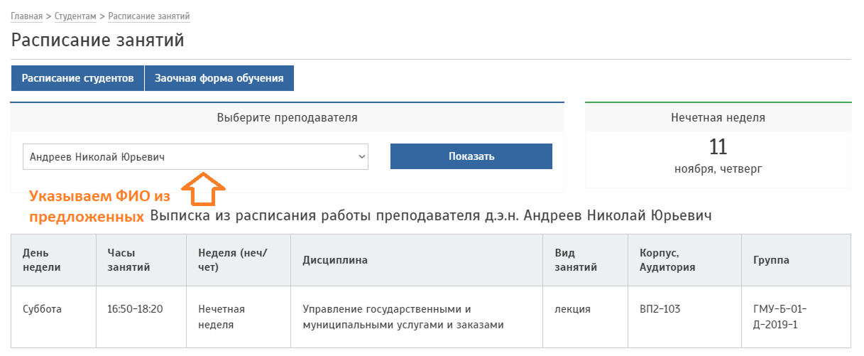 студенческие работы на заказ