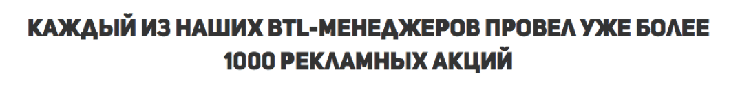 Провели более 1000 исследований методом тайный покупатель