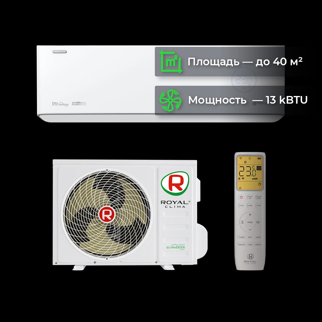 Бризер-кондиционер Royal Fresh RCI-RF40HN купить