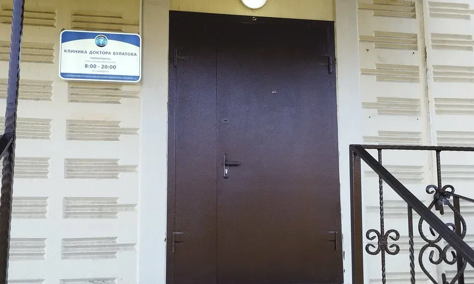 МЕДИЦИНСКИЙ ЦЕНТР в Подольске МЕДИЦИНСКИЙ ЦЕНТР в Подольске