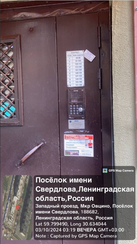 Портфолио по расклейке у подъезда у метро Ломоносовская 1
