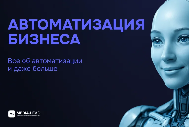 digital-сотрудник