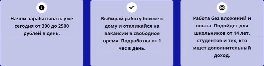 Описание работы распространителя по почтовым ящикам