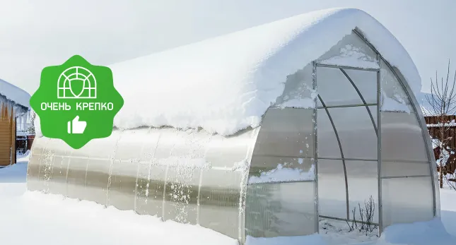 Наши теплицы (усиленная конструкция) Наши теплицы (усиленная конструкция)