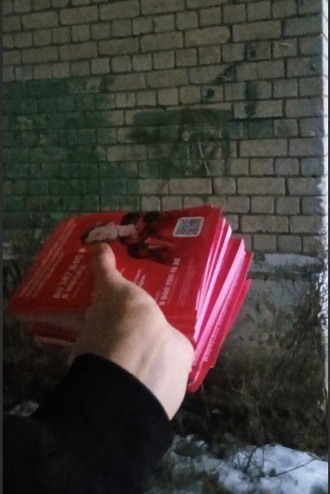 проезд, Раздача листовок на улице в г. Дзержинск, Самокат, Кейс 2421