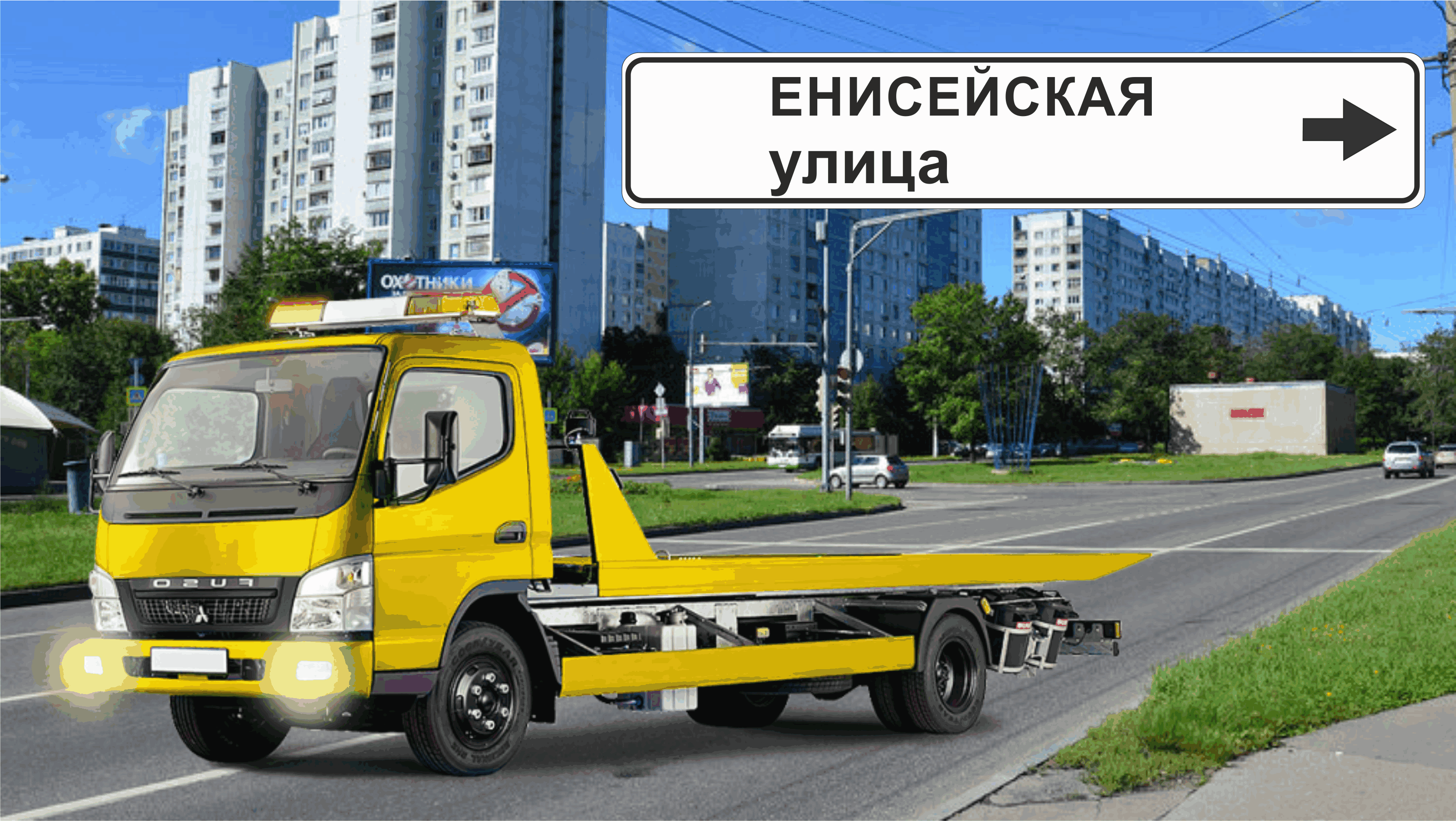 Перевозка авто эвакуатором в районе Бабушкинский