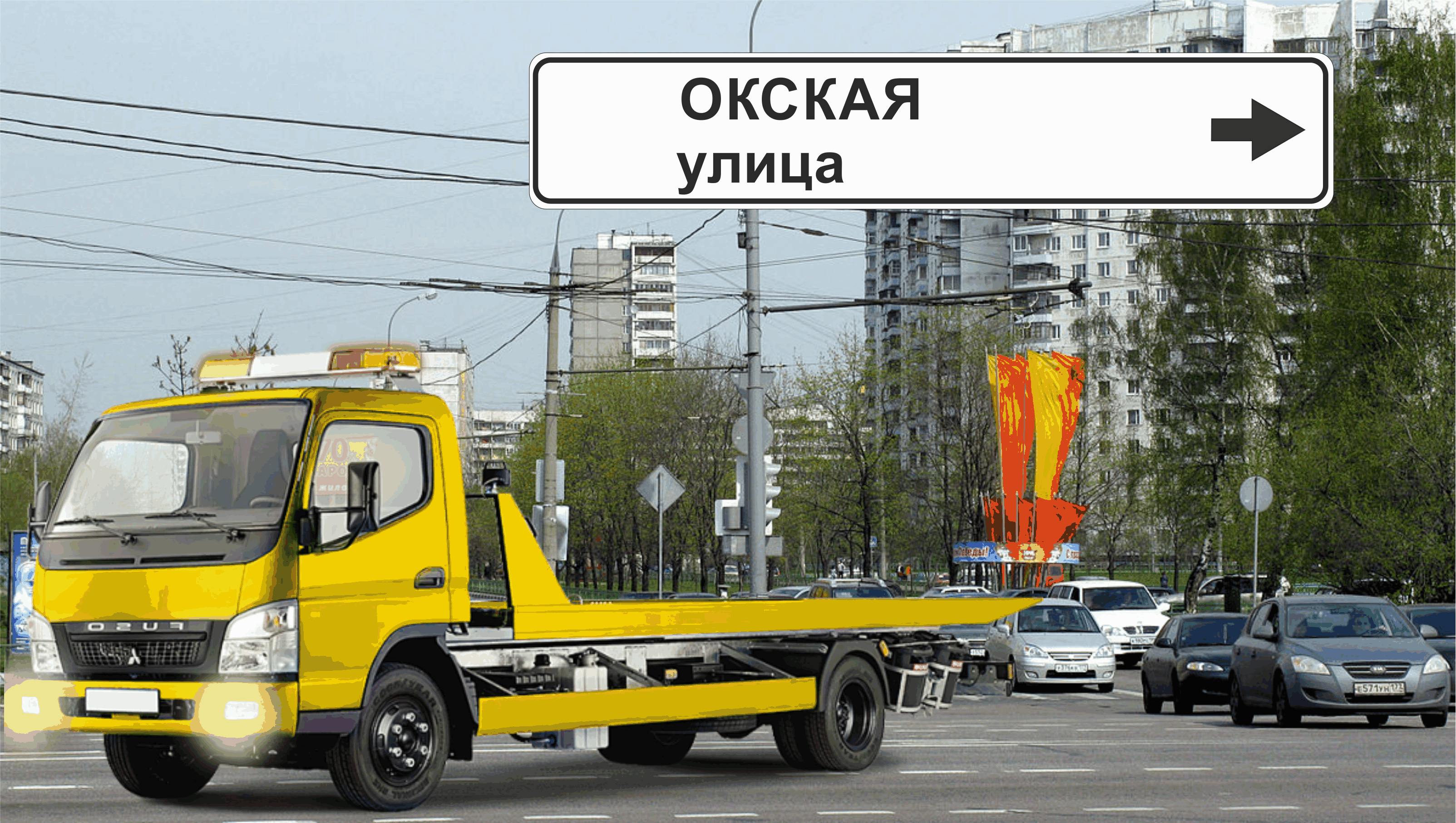 Перевозка авто эвакуатором в районе Рязанский