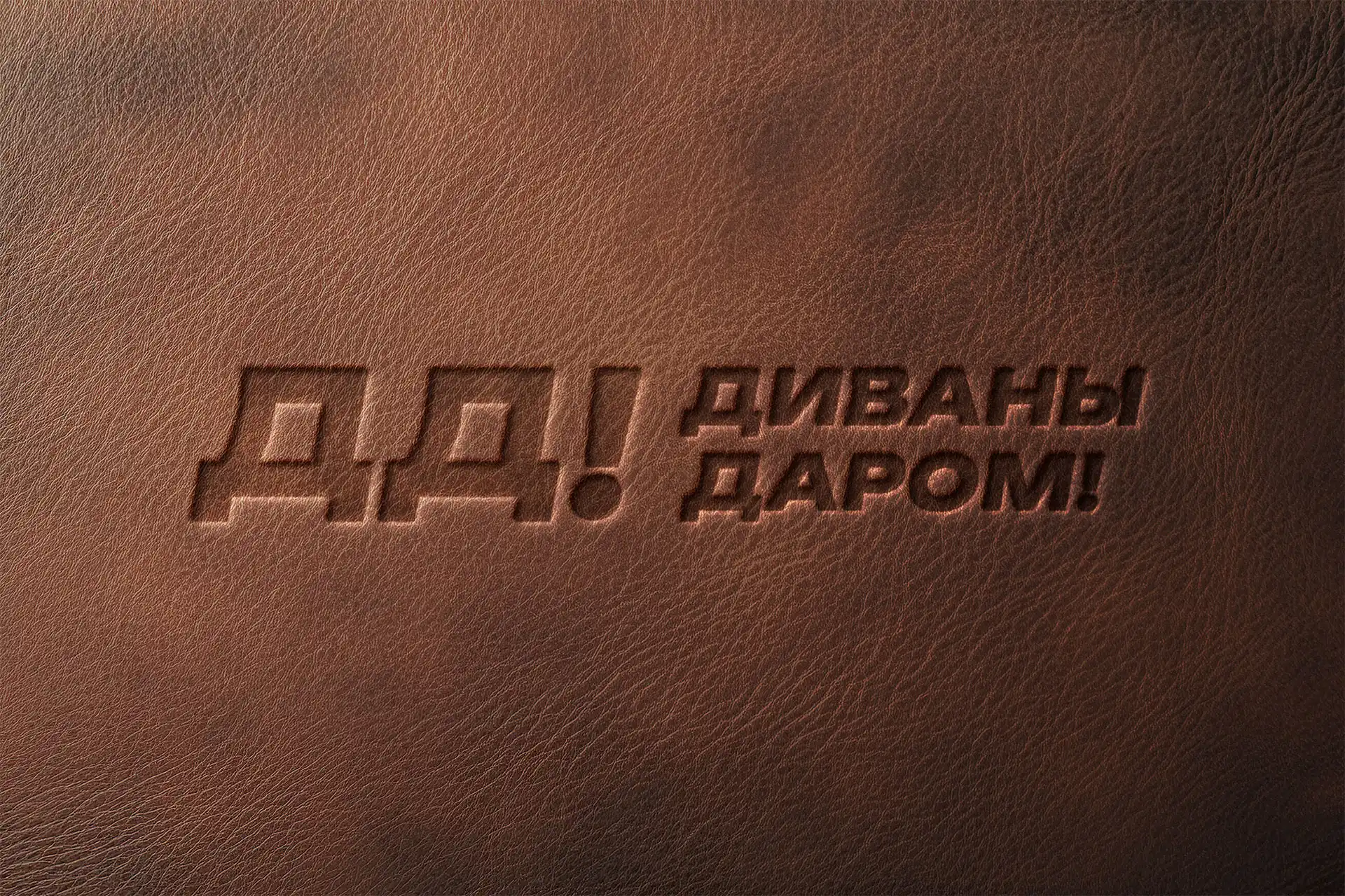 Нейминг и логотип: финальная версия под ЦА