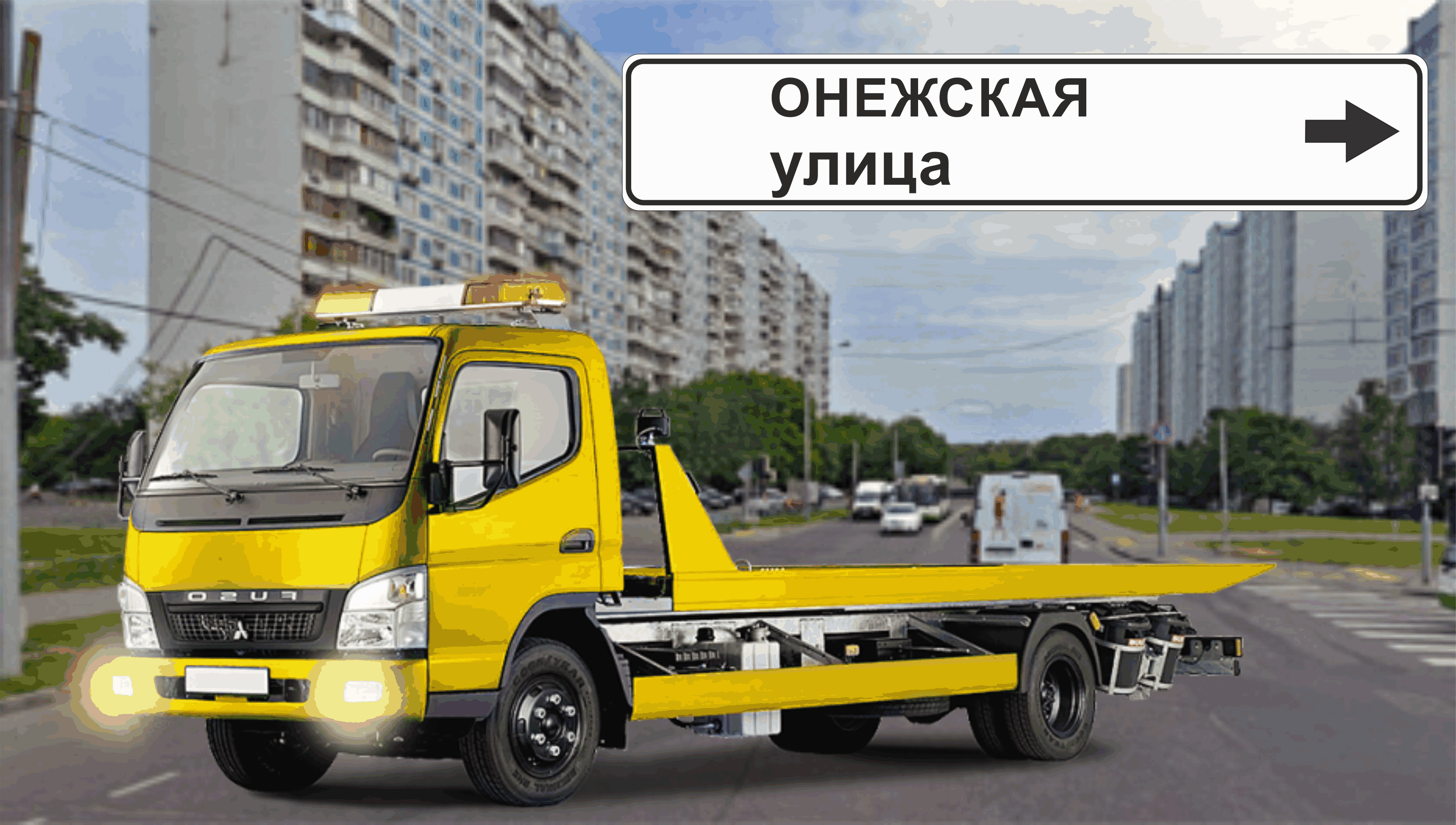 Перевозка авто эвакуатором в районе Головинский