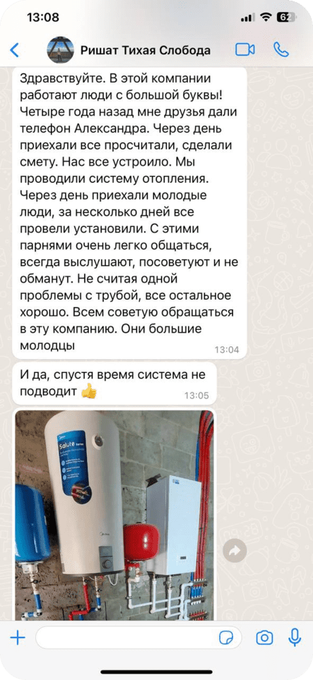 винтовой компрессор ЗИФ