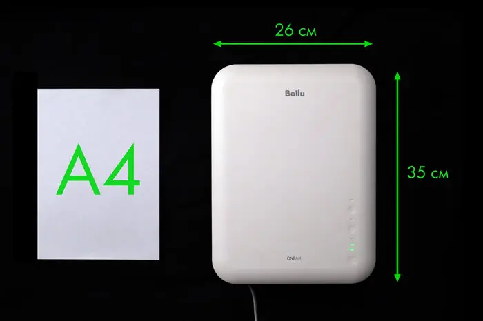 Купить бризер Ballu ONEAIR ASP-80