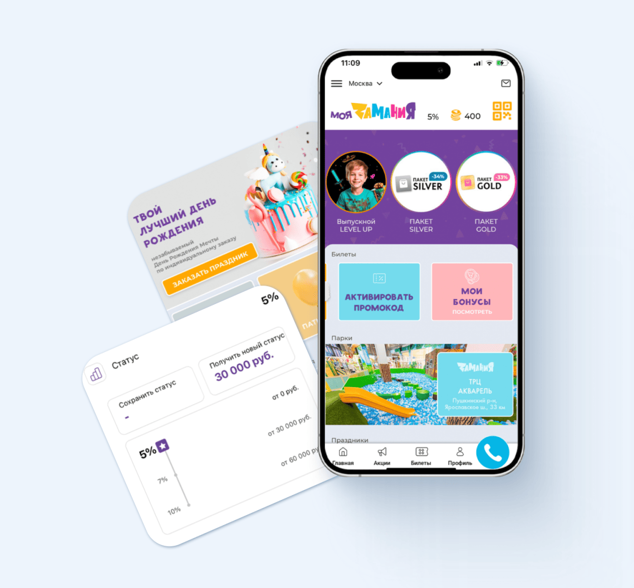 Wallet-карта для Zamania