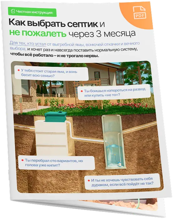 Емкость с наггетсами, картофелем фри, соусом и напитком