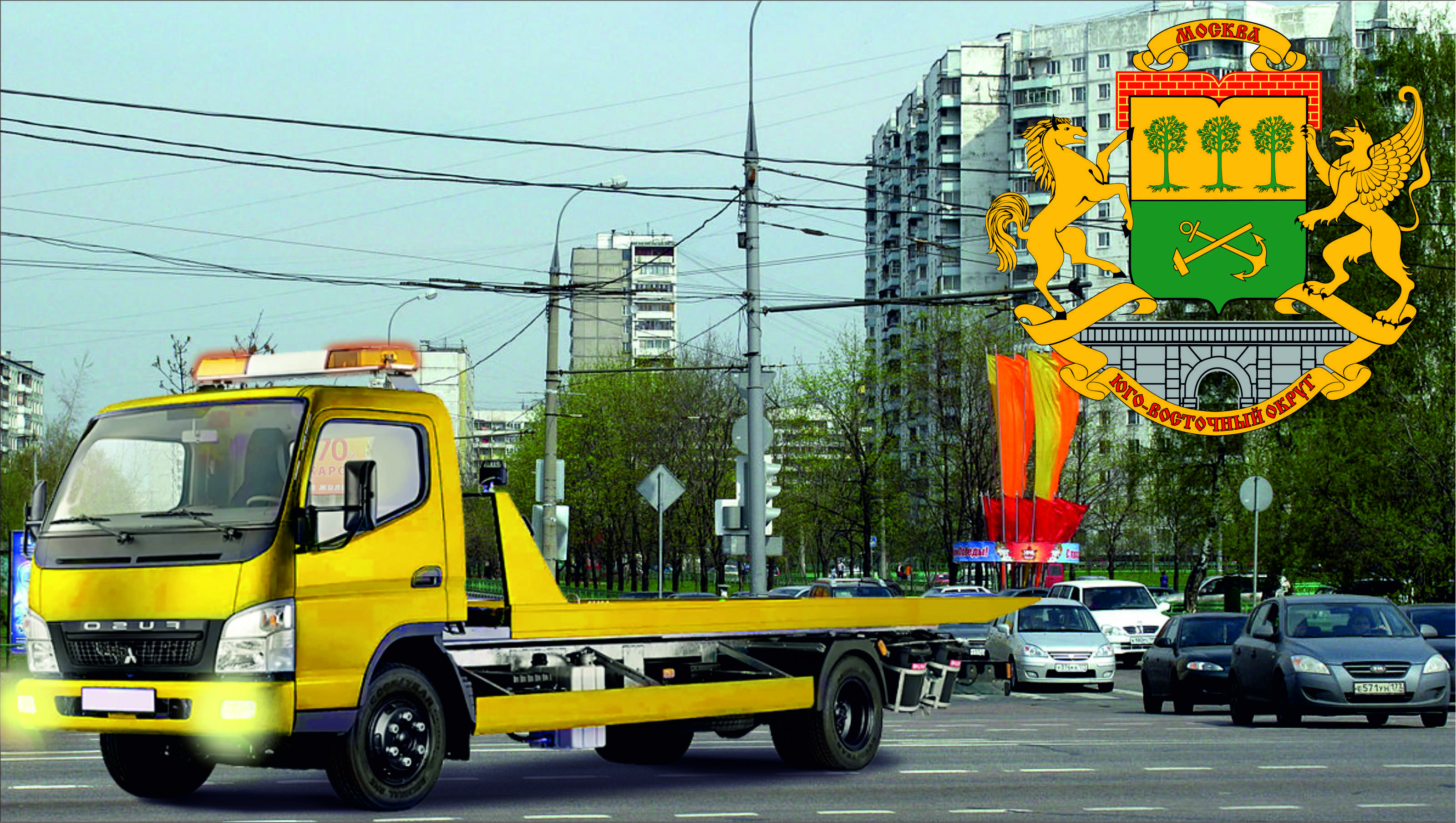 Перевозка авто эвакуатором в ЮВАО