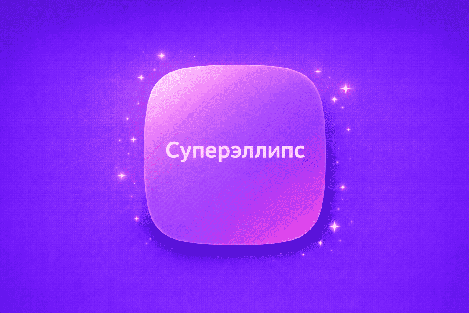 фыввыфв