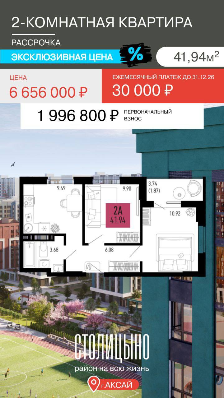 Изображение 3