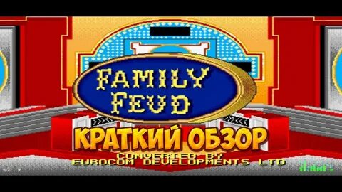 Family feud - Играть Бесплатно Онлайн | KinoGames