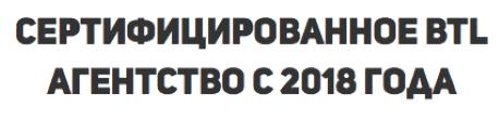 Агентство по организации массовок для съемок сертифицировано с 2018 г