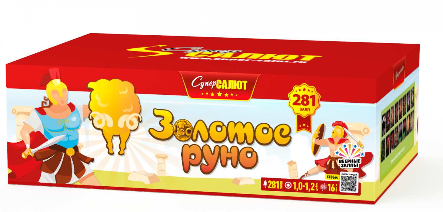 Салют СС8864  Золотое руно, 281 залпов, 1,0-1,2 калибр