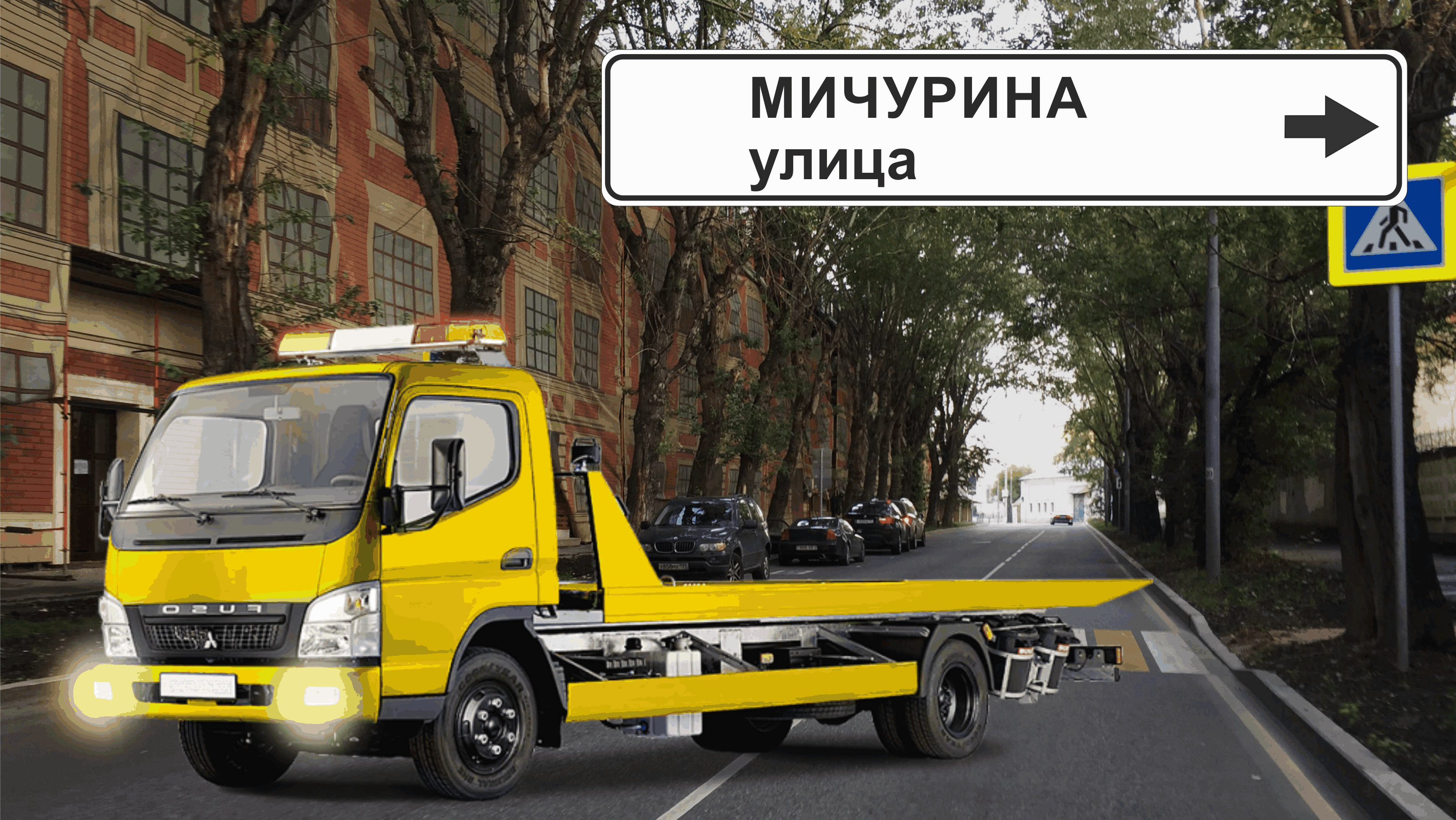 Перевозка авто эвакуатором в районе Кленовское