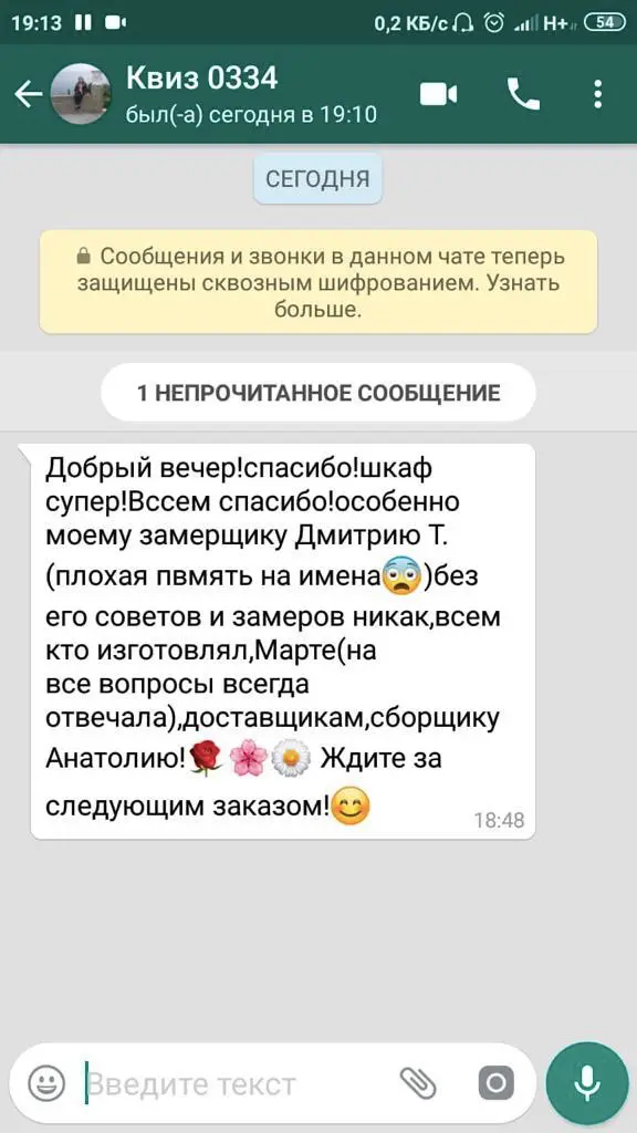 отзыв клиентов о шкафах-купе на заказ 8