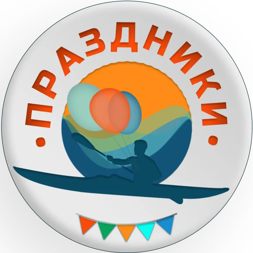 event_start_kayak