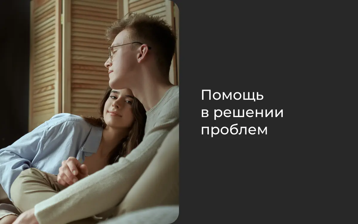 Обсуждение жалоб жителей микрорайона