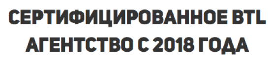 Сертифицировано агентство распространителей по почтовым ящикам Акула в г. Коммунар с 2018 г