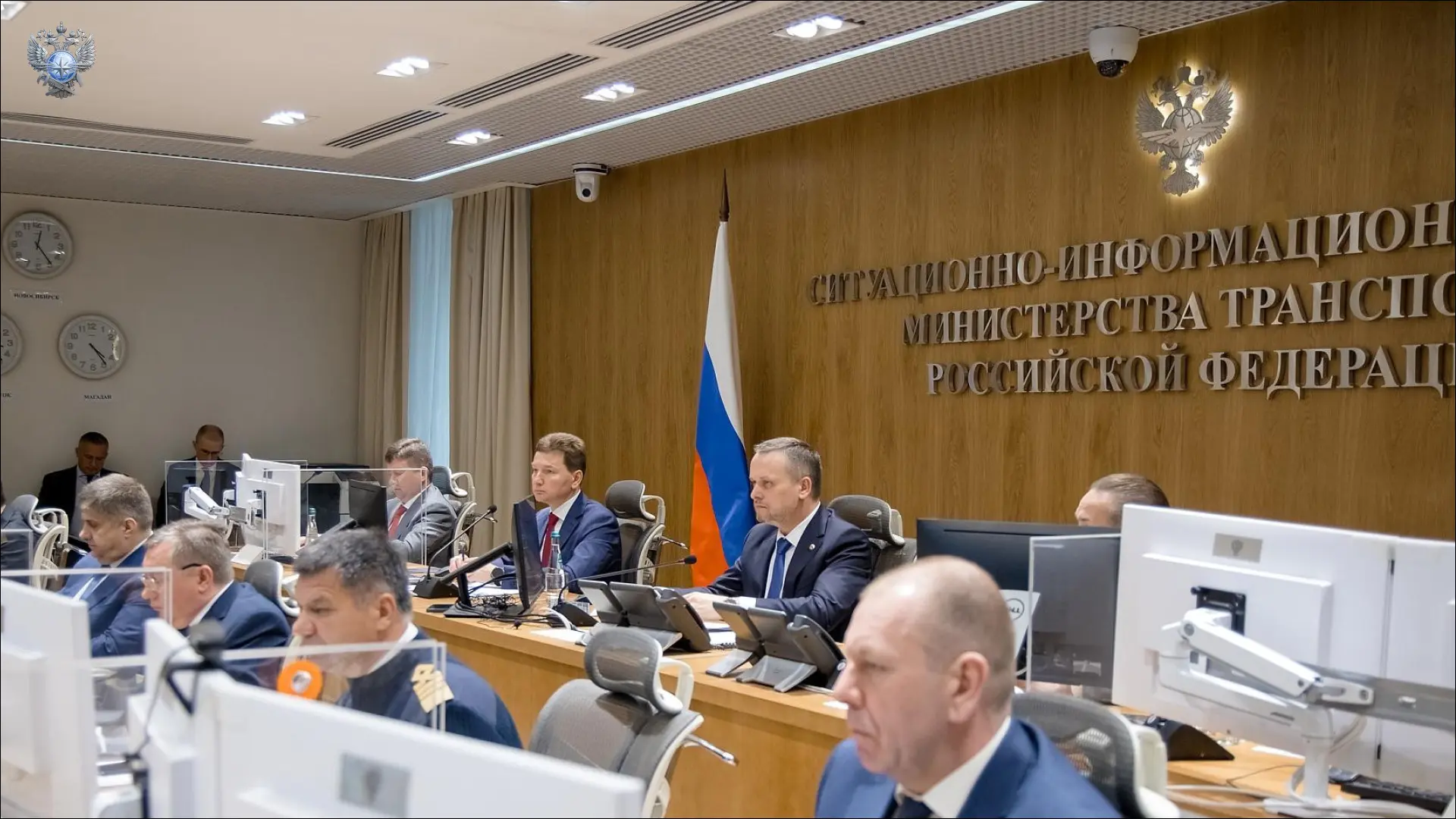 В Ситуационно-информационном центре Министерства транспорта России обсудили развитие транспортной инфраструктуры