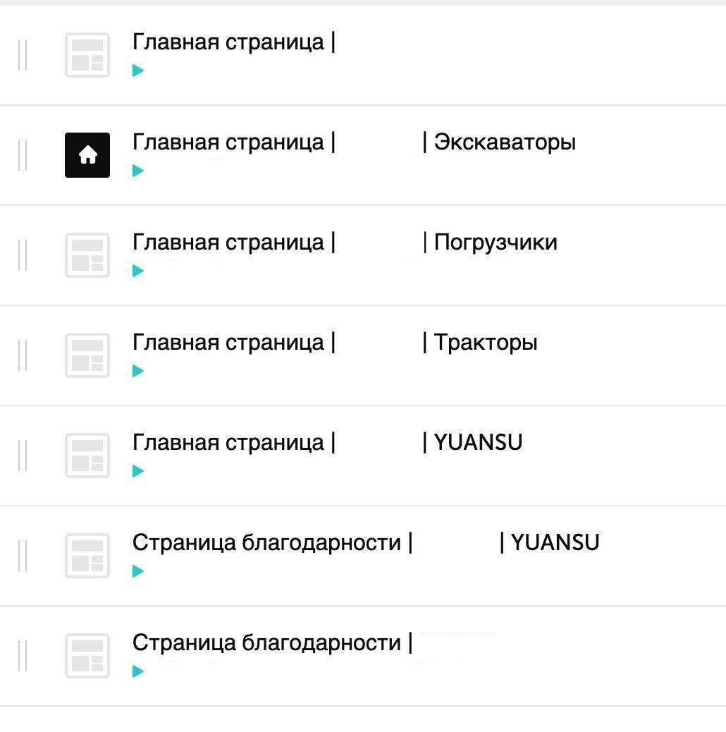 Создали посадочные страницы под различные категории техники