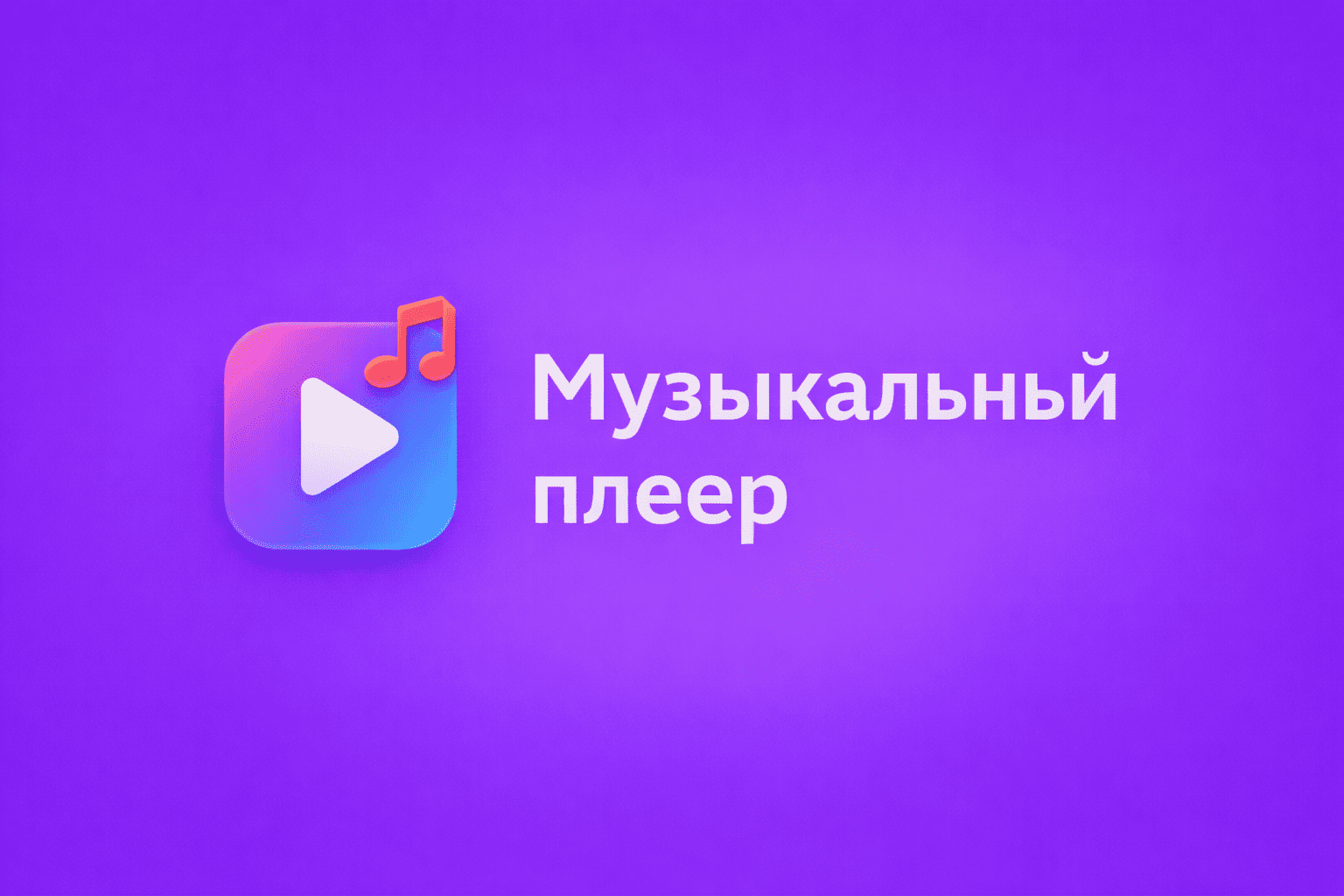 фыввыфв