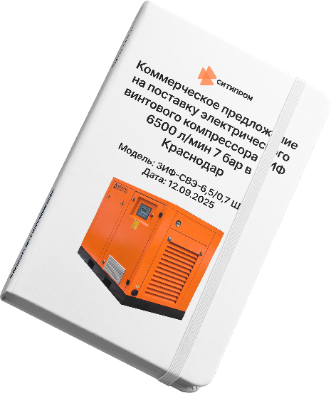 Компрессоры