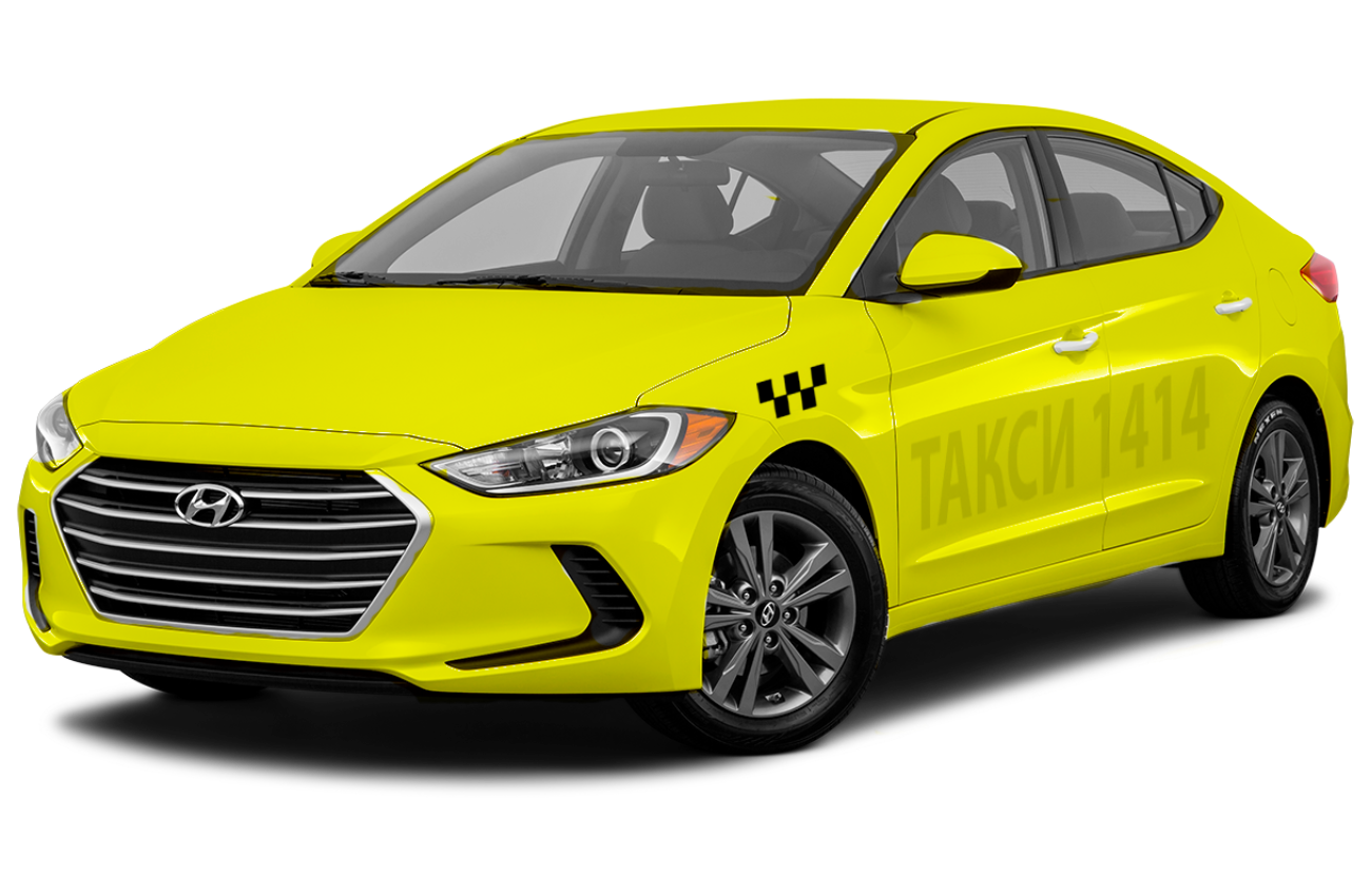 Авто Hyundai Elantra под такси