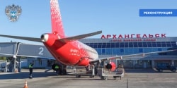 Начались подготовительные работы по реконструкции аэродромной инфраструктуры в международном аэропорту Архангельск (Талаги)