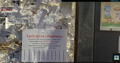 Портфолио по распространению листовок у метро Теплый стан 1