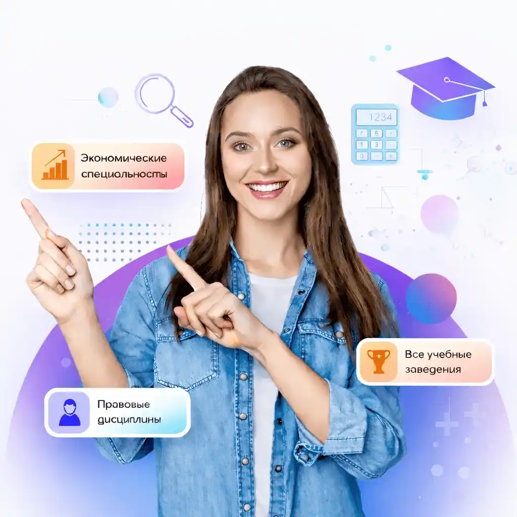 заказать отчет по практике