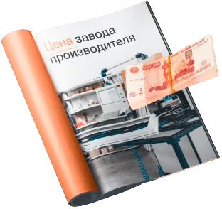 пластиковые окна от производителя