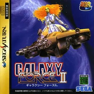 Galaxy Force 2