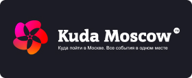 Наши клиенты "Kuda Moscow"