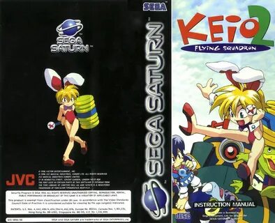 Dragon Force (Sega Saturn) - Играть онлайн в браузере бесплатно на kinogames.online